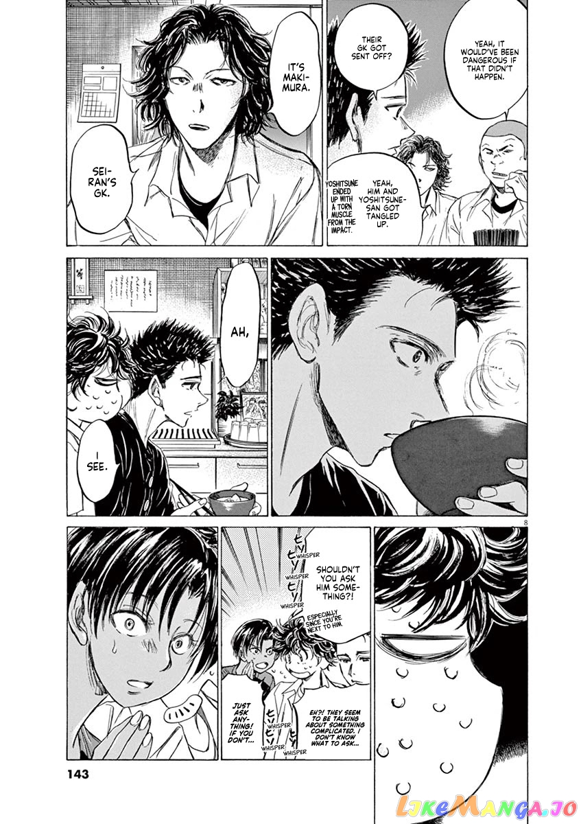 Ao Ashi, Chapter 123 image 10